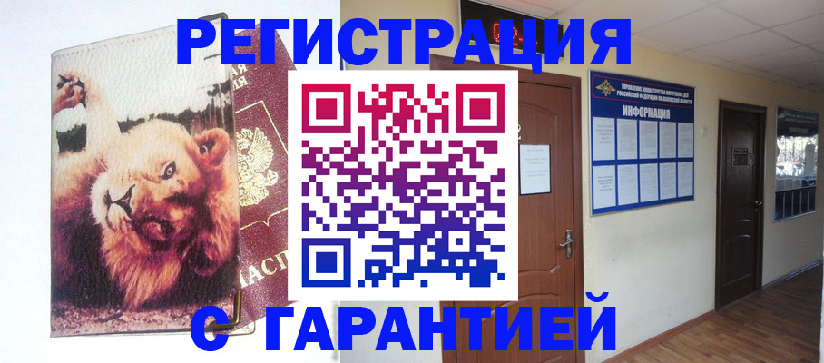 регистрация для дет. сада в Пензенской области