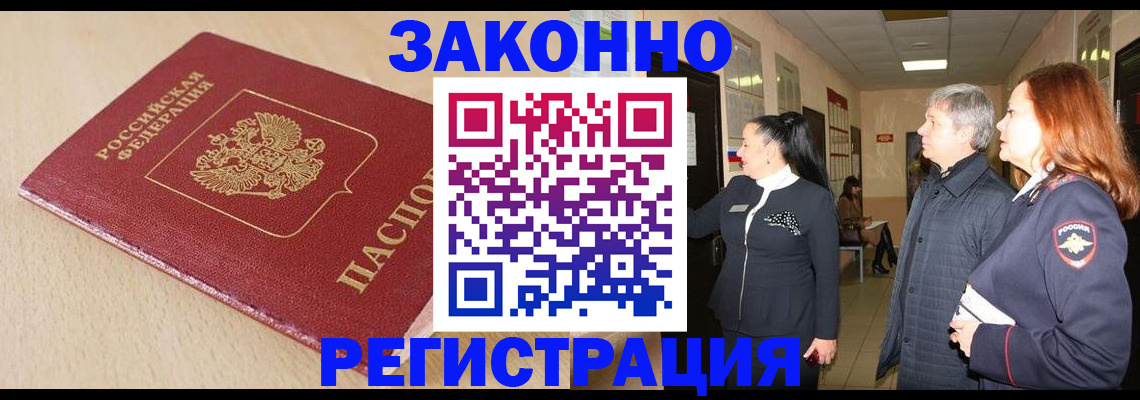 регистрация для школы в Пензенской области